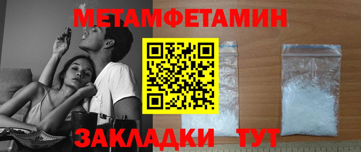 Кудымкар  АМФЕТАМИН  АМФ  Вход с VPN  АМФ Розовый 