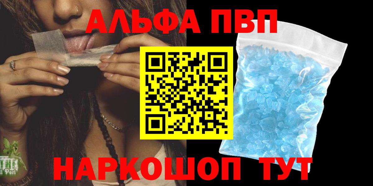 А ПВП СК Кудымкар