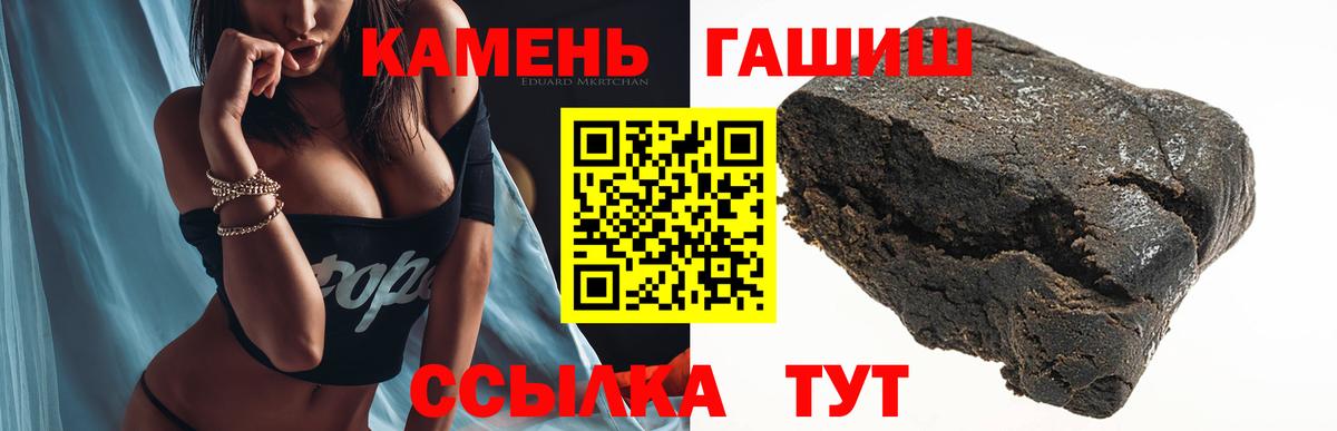 ГАШИШ VHQ Кудымкар