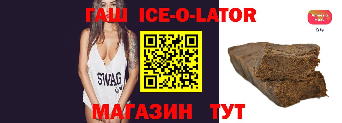ГАШИШ hashish  Вход с VPN  как найти   Кудымкар  ГАШ 