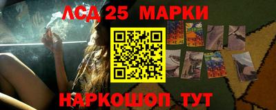 марки nbome Конаково
