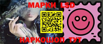 марки nbome Конаково