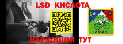 сатива Коммунар
