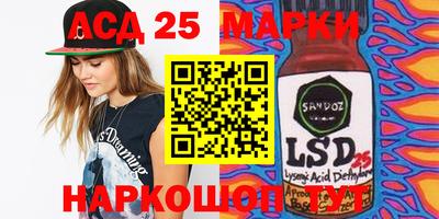 марки nbome Конаково