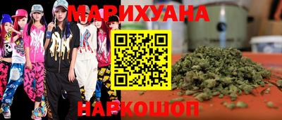 сатива Коммунар