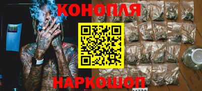 марки nbome Конаково
