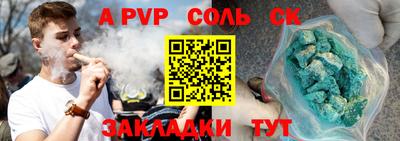 сатива Коммунар