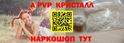 сатива Коммунар