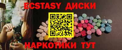 не бодяженный Комсомольск-на-Амуре