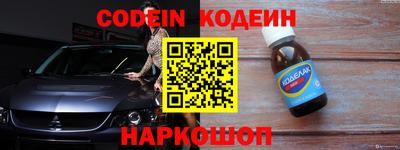 марки nbome Конаково