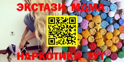 марки nbome Конаково