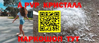 марки nbome Конаково