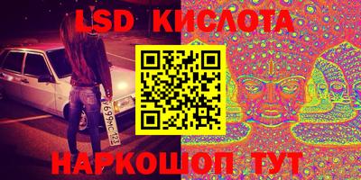 марки nbome Конаково