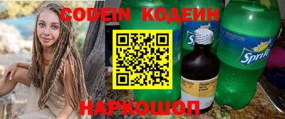 марки nbome Конаково