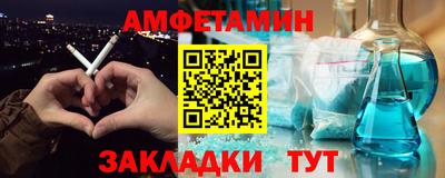 сатива Коммунар