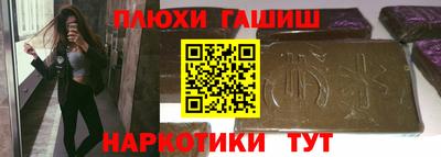 марки nbome Конаково