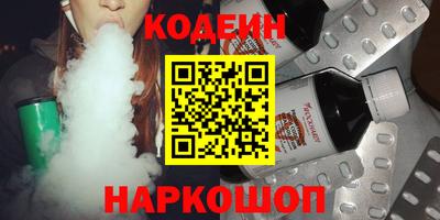 марки nbome Конаково