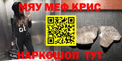 сатива Коммунар