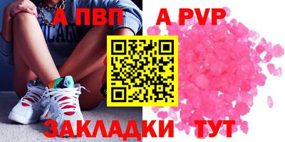 сатива Коммунар