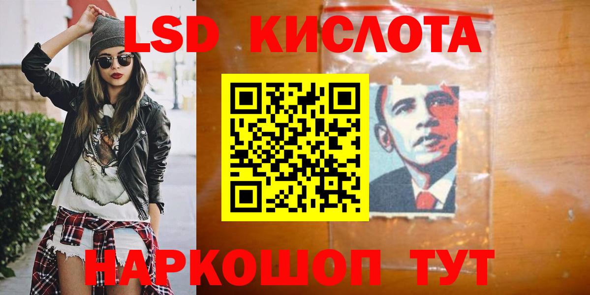 Лсд 25 экстази кислота  Вход с VPN  Кудымкар  Лсд 25 экстази кислота 
