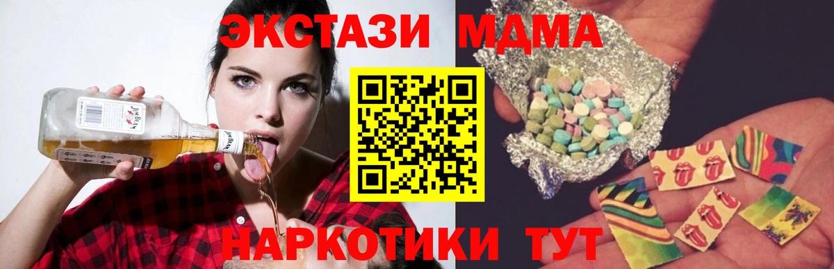 МДМА VHQ  MDMA crystal  Вход с VPN  Кудымкар 
