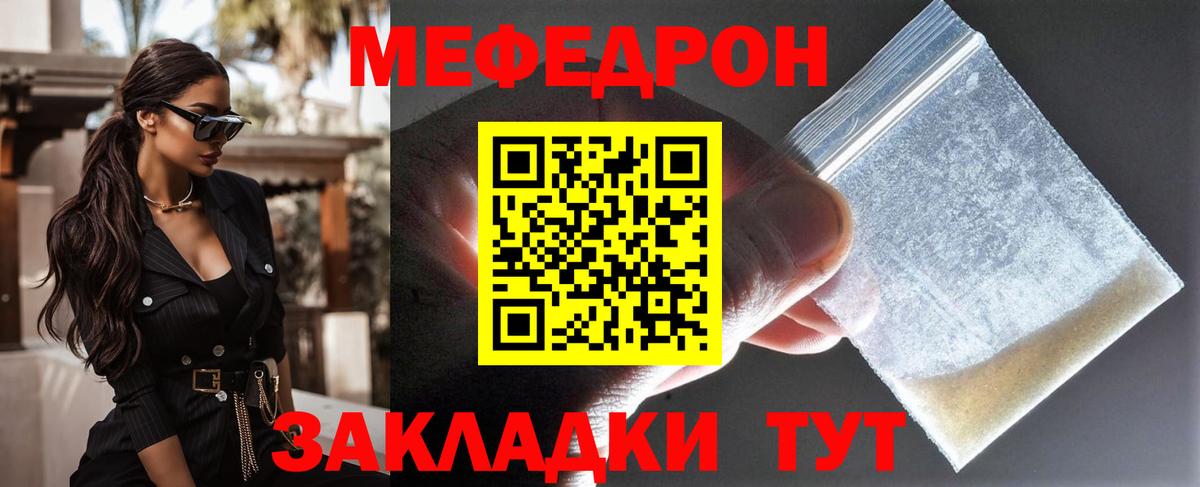 МЕФ  Кудымкар