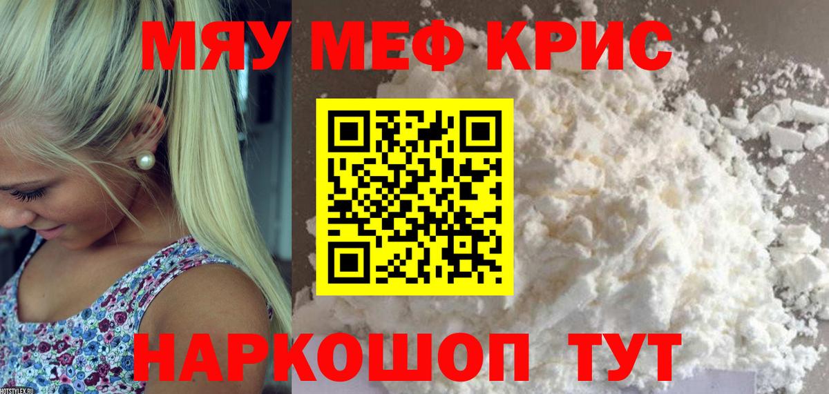 Кудымкар  Меф мяу мяу  Меф  Вход с VPN  МЕФ 