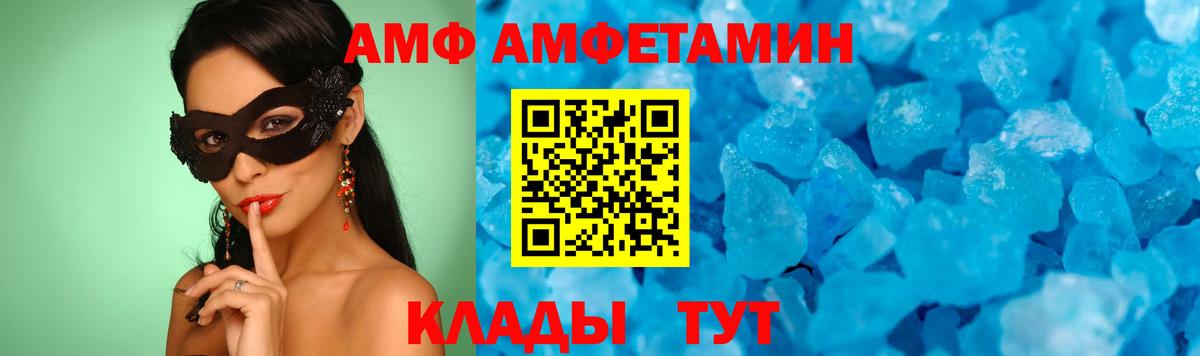 МЕТАМФЕТАМИН пудра  Вход с VPN  Кудымкар  МЕТАМФЕТАМИН пудра 