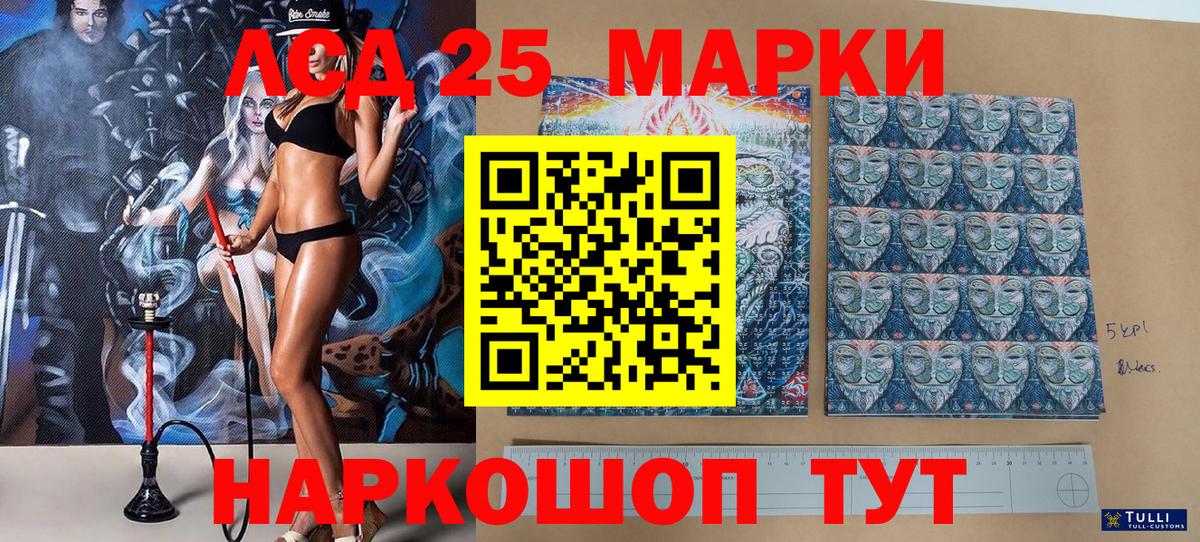 Кудымкар  Марки NBOMe 1500мкг  Вход с VPN 