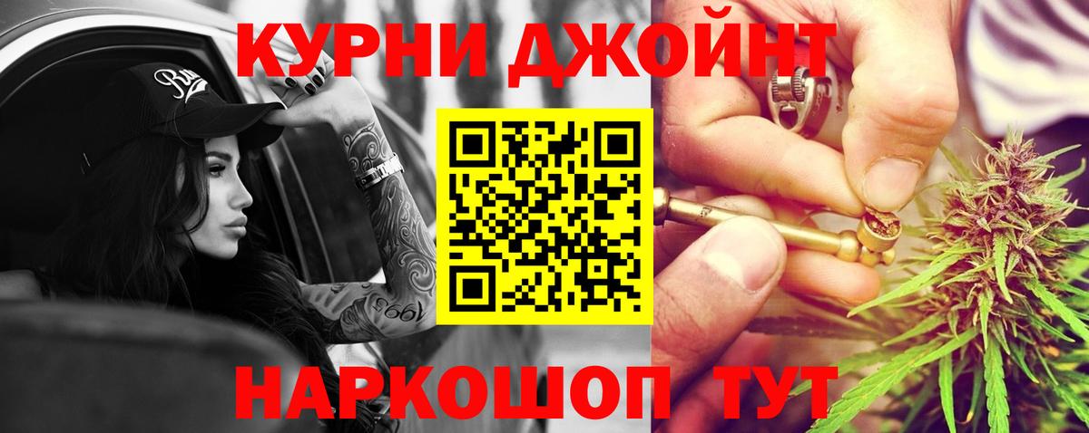 Марихуана Amnesia  Бошки Шишки SATIVA & INDICA  МАРИХУАНА семена  Кудымкар  Вход с VPN 