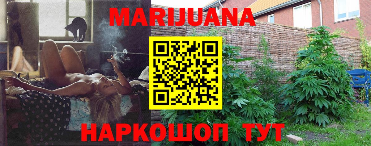Магазин наркотиков  ГАШИШ  Кудымкар  МЕФ   Вход с VPN  Конопля  Cocaine 